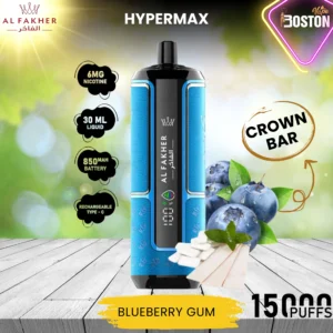 Al Fakher Hypermax Blueberry Gum 6mg-30ml